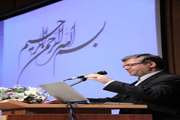  سمینار شاخص های عدالت در سلامت در سالن همایش های وزارت بهداشت